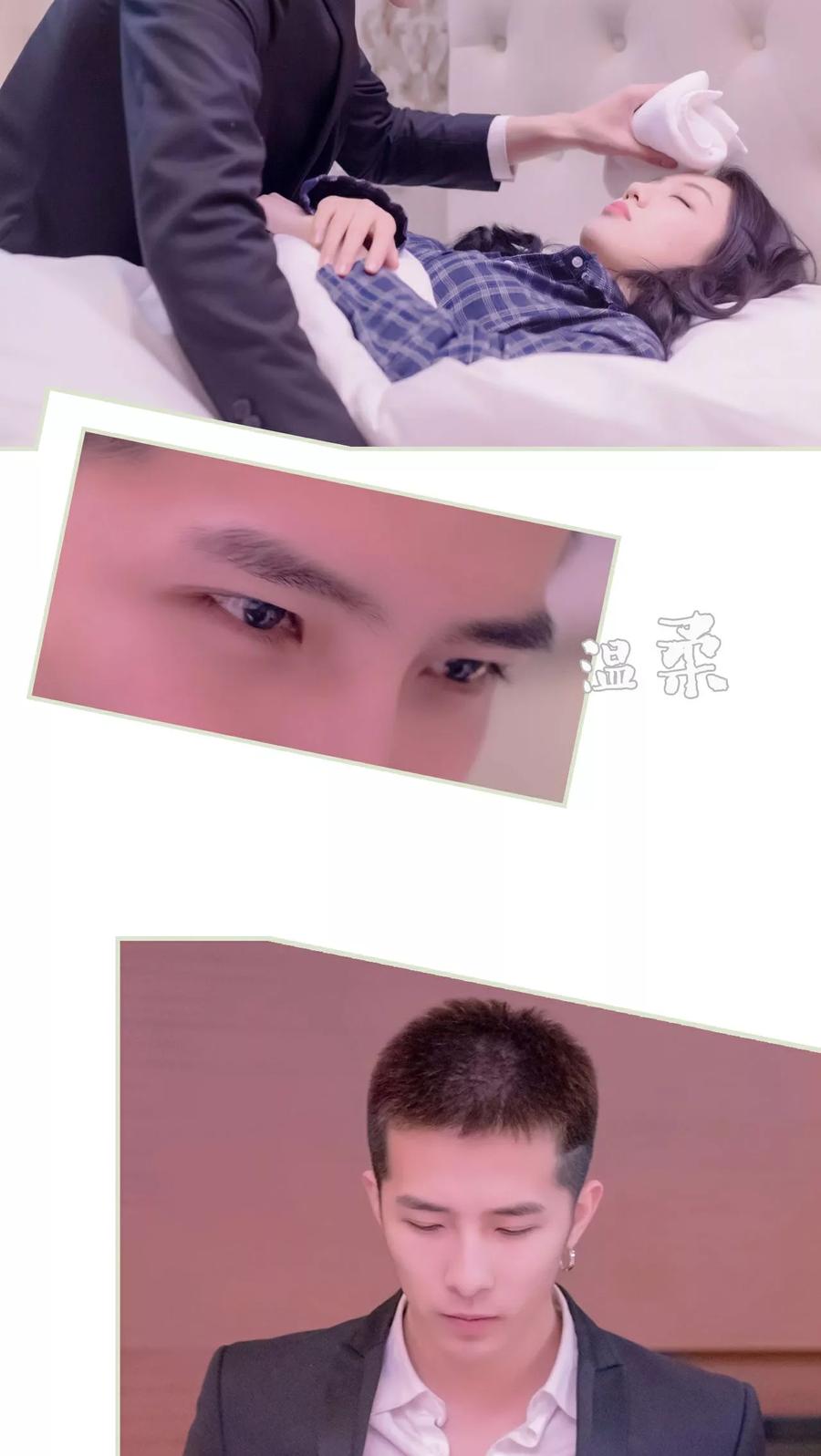 第20话-豪门蜜婚：拒爱亿万首席-剧能玩（第10张）