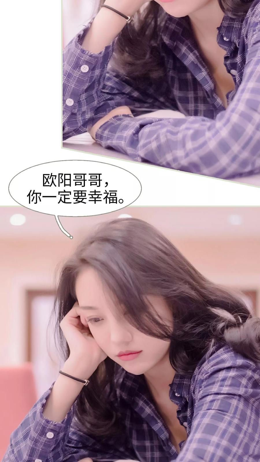 第20话-豪门蜜婚：拒爱亿万首席-剧能玩（第4张）