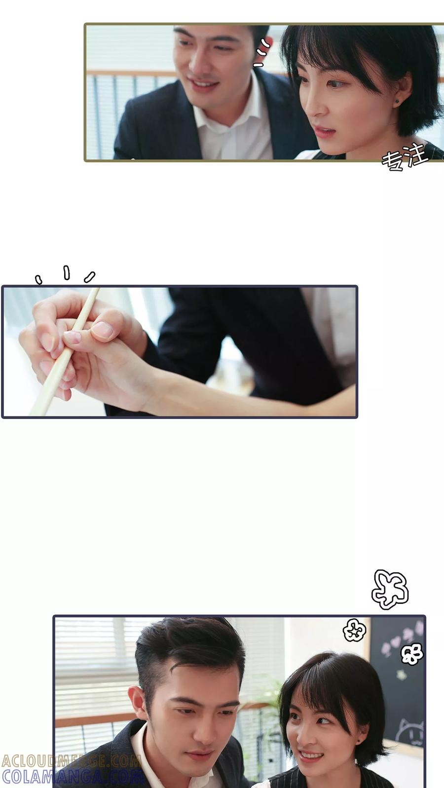 第20话-萌宠情缘-剧能玩（第13张）
