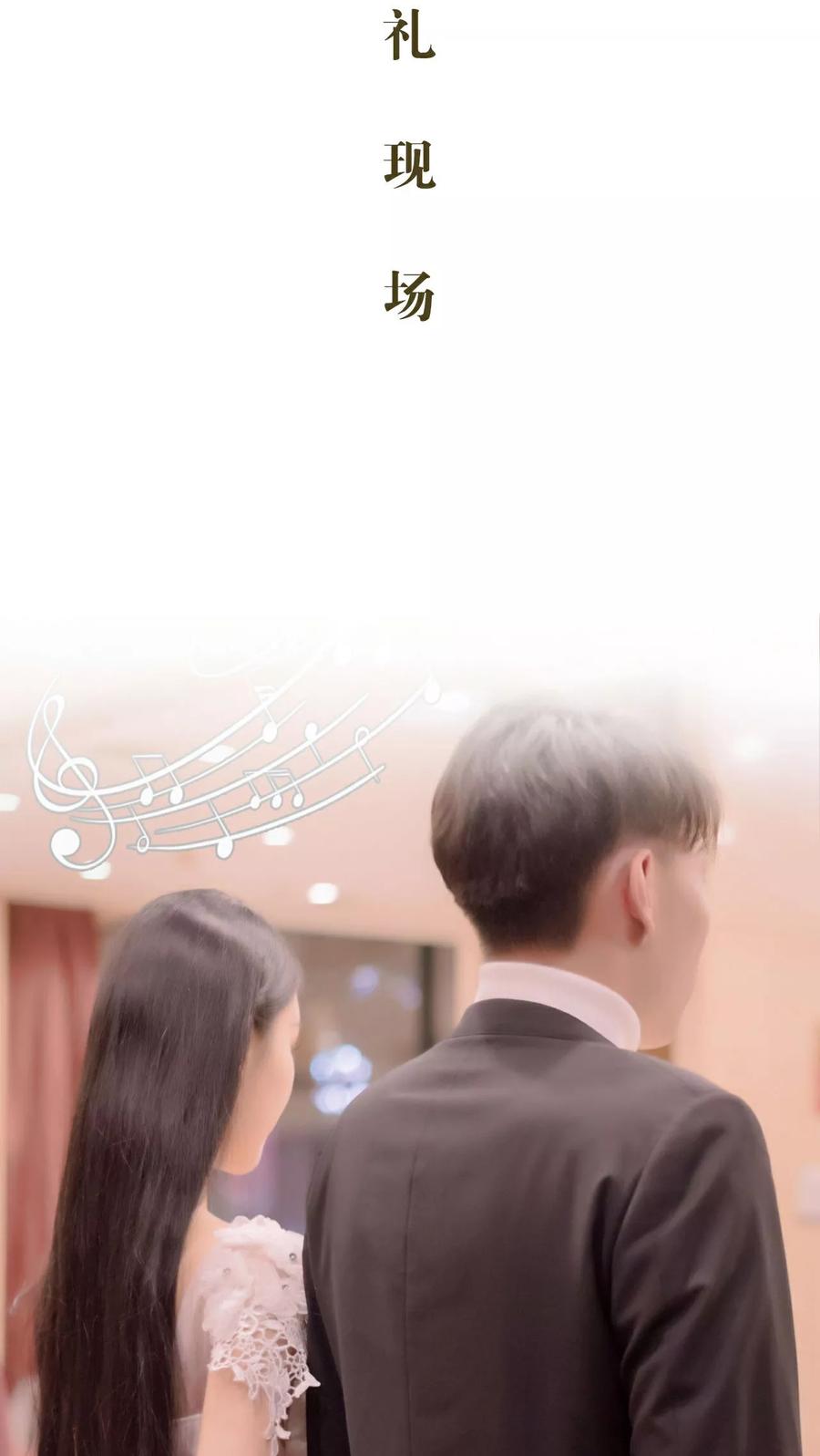 第20话-豪门蜜婚：拒爱亿万首席-剧能玩（第2张）