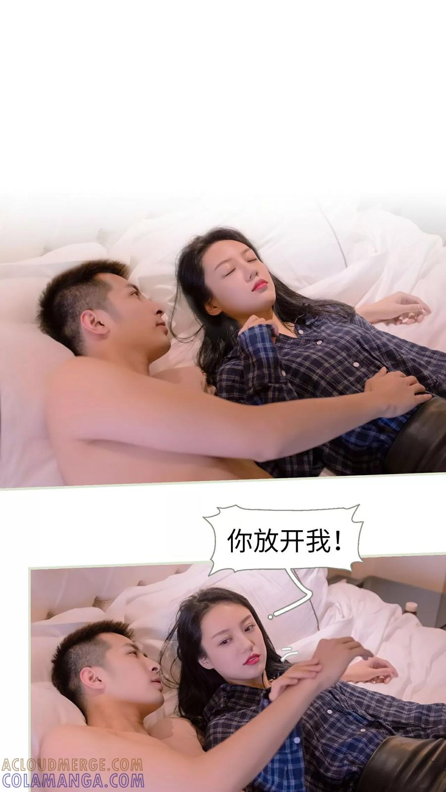 第21话-豪门蜜婚：拒爱亿万首席-剧能玩（第15张）