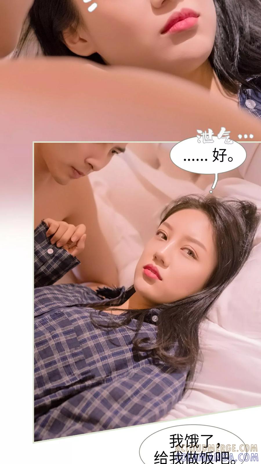 第21话-豪门蜜婚：拒爱亿万首席-剧能玩（第17张）