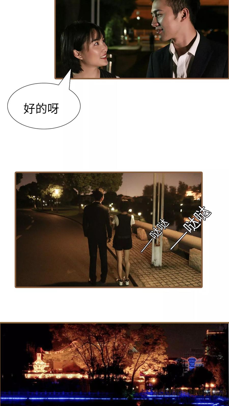 第21话-萌宠情缘-剧能玩（第2张）