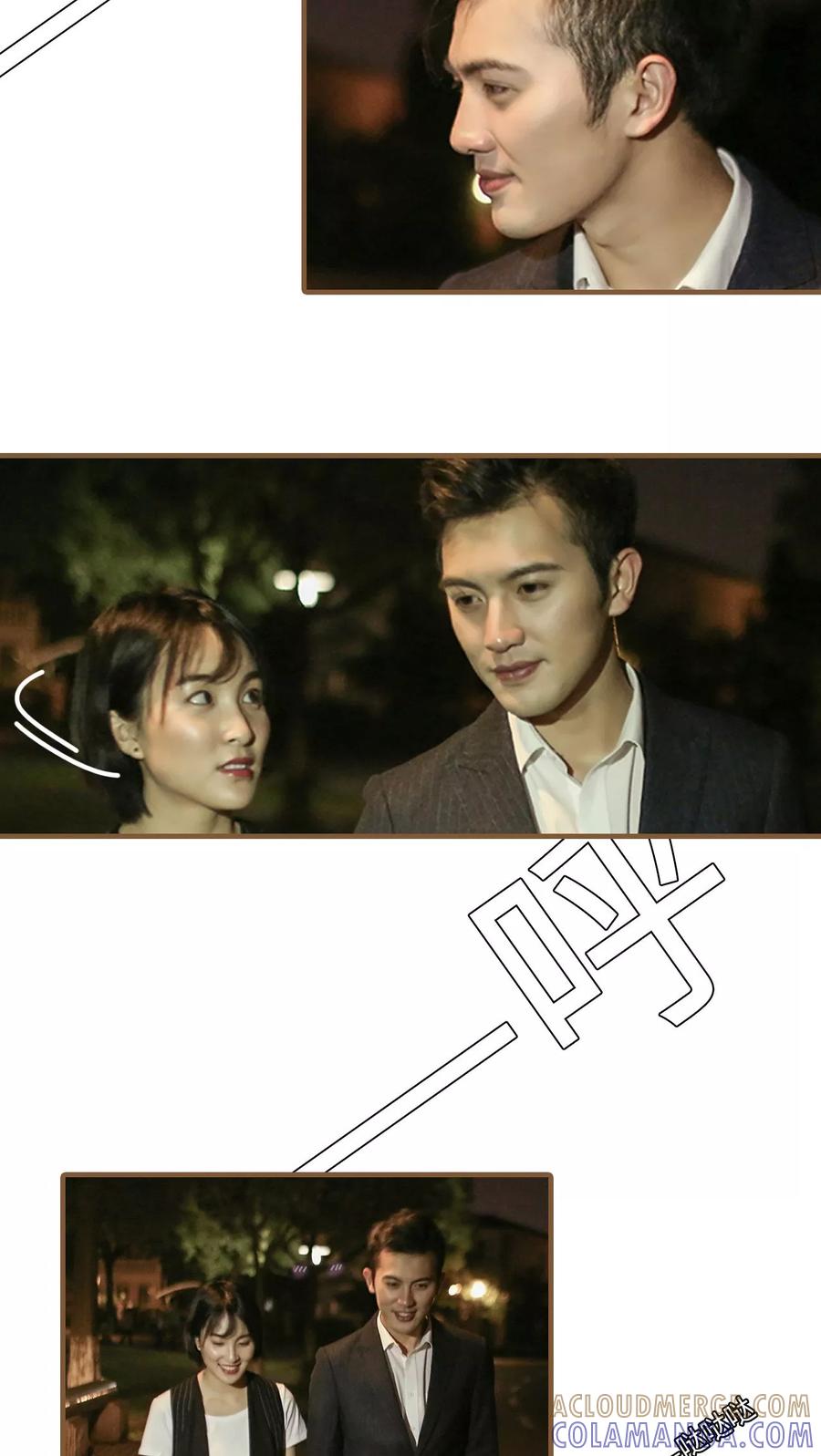 第21话-萌宠情缘-剧能玩（第5张）