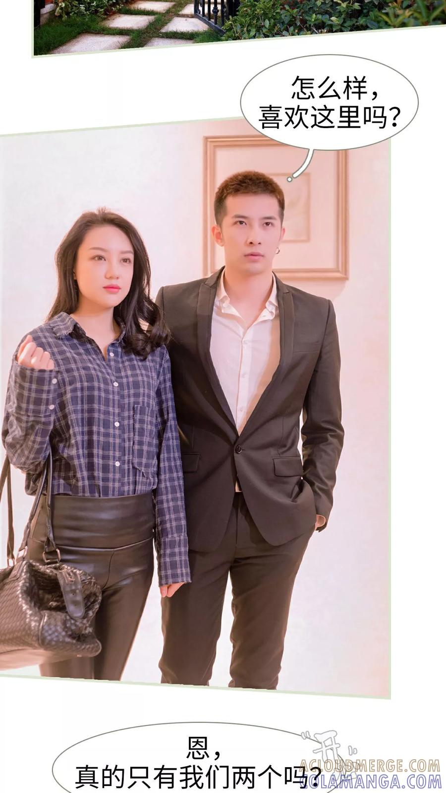 第21话-豪门蜜婚：拒爱亿万首席-剧能玩（第3张）