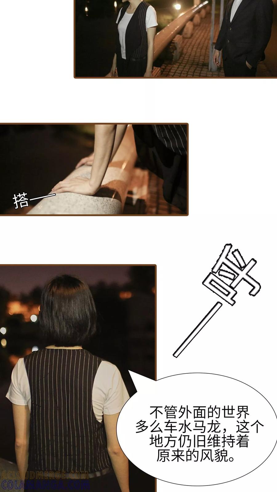 第21话-萌宠情缘-剧能玩（第7张）