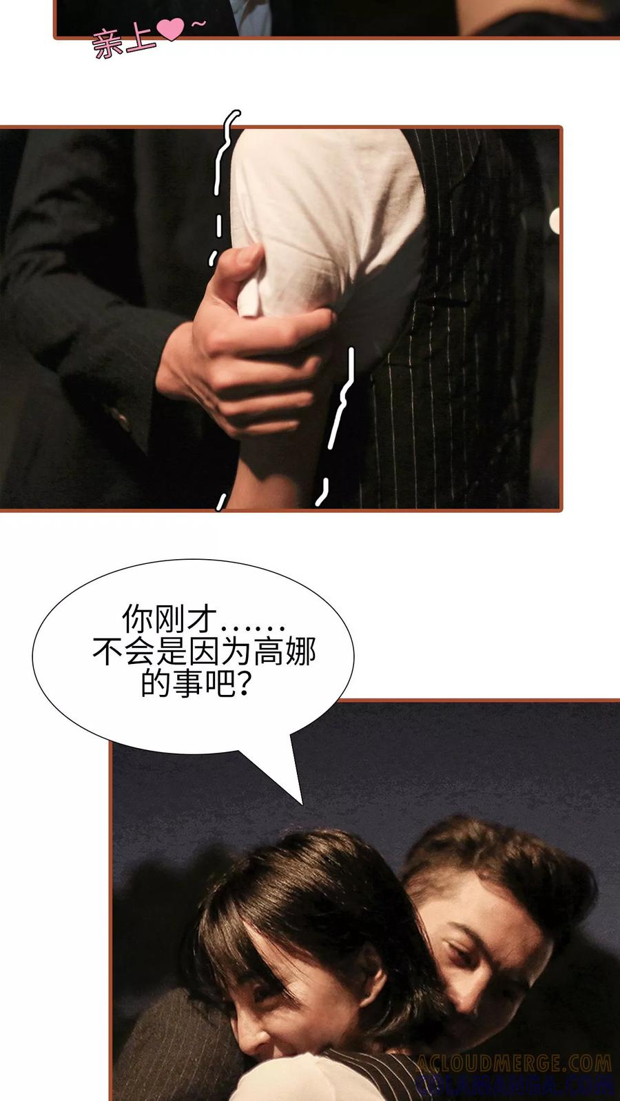 第21话-萌宠情缘-剧能玩（第12张）