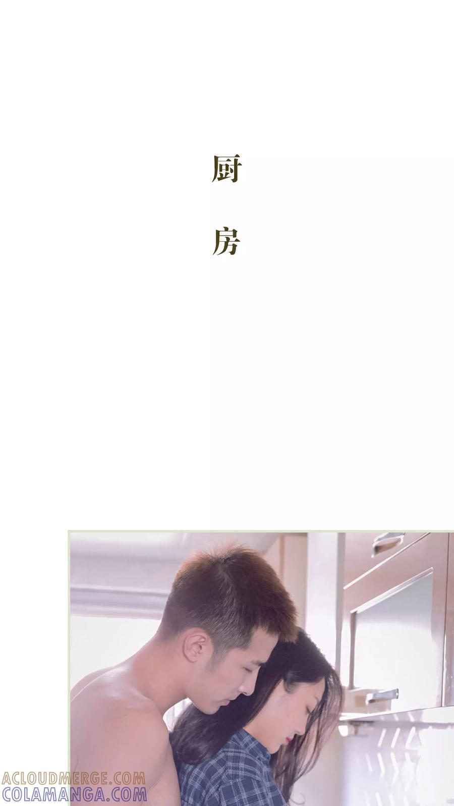 第21话-豪门蜜婚：拒爱亿万首席-剧能玩（第19张）