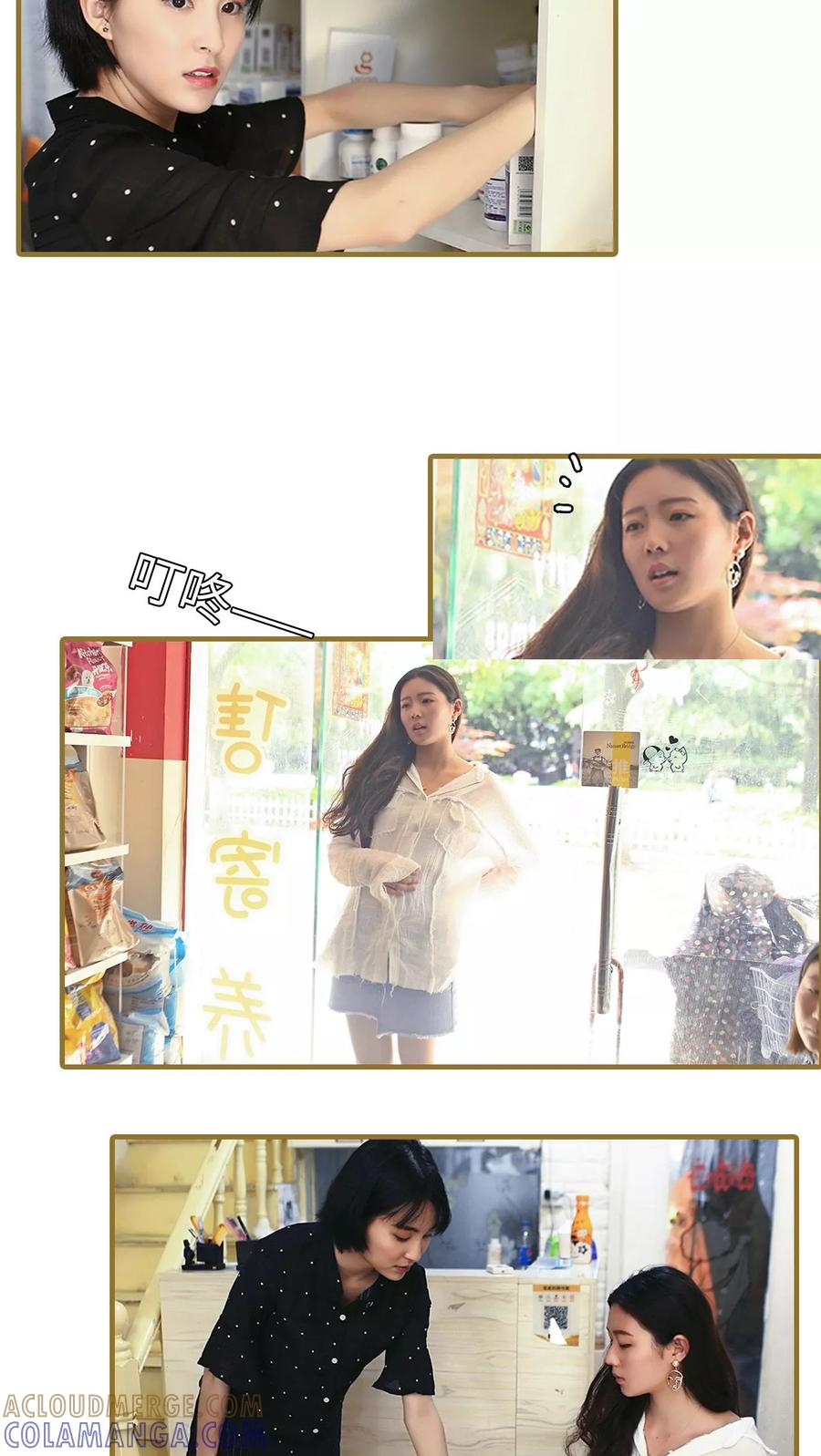 第24话-萌宠情缘-剧能玩（第2张）