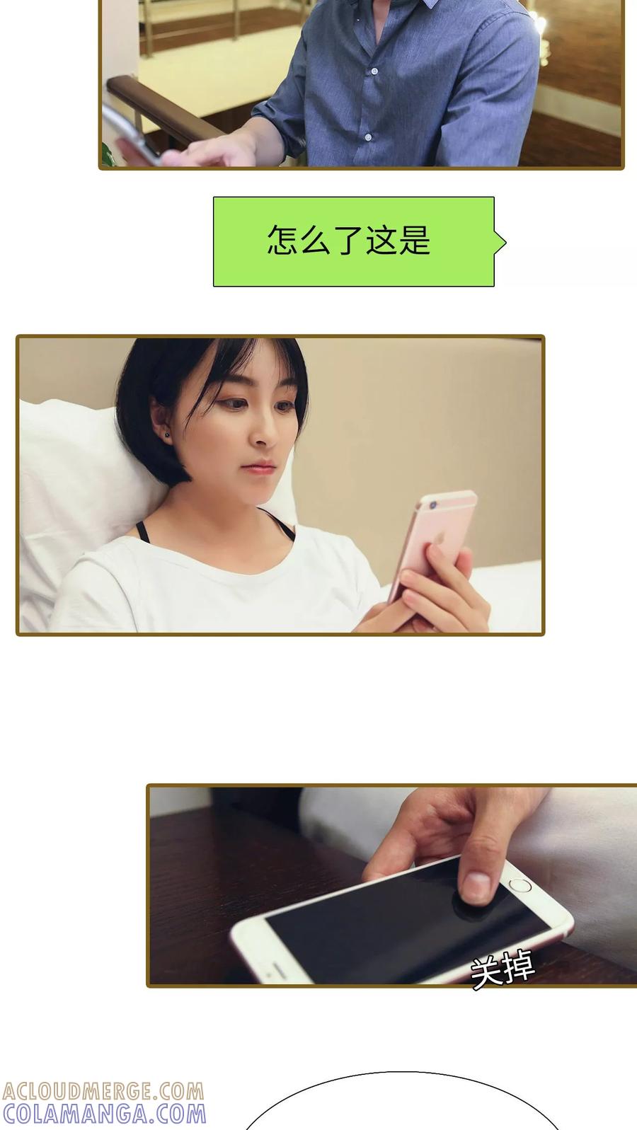 第25话-萌宠情缘-剧能玩（第3张）