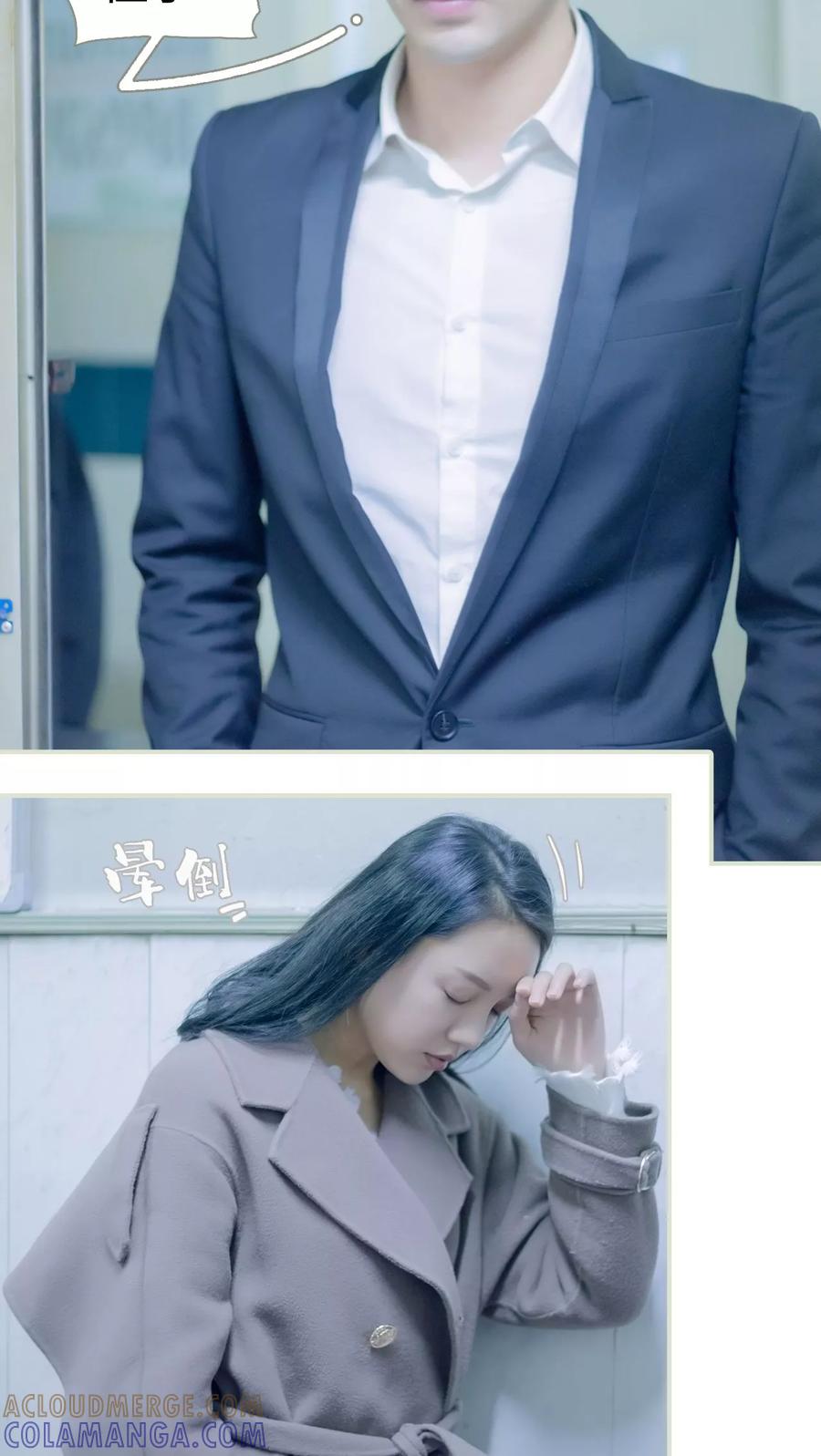 第3话-豪门蜜婚：拒爱亿万首席-剧能玩（第11张）