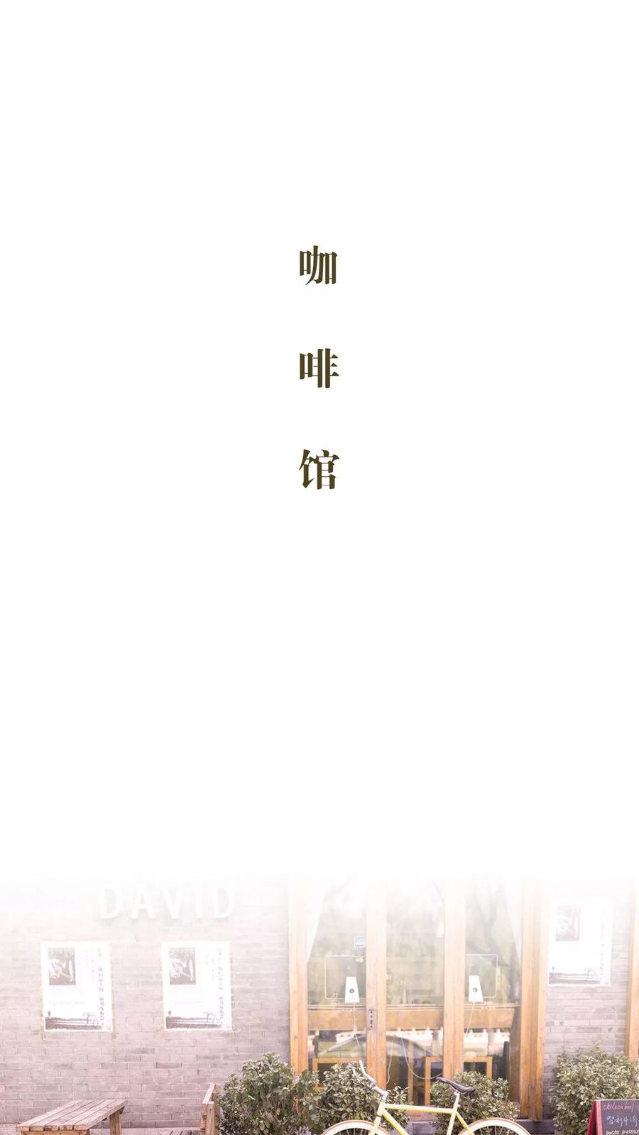 第3话-豪门蜜婚：拒爱亿万首席-剧能玩（第16张）