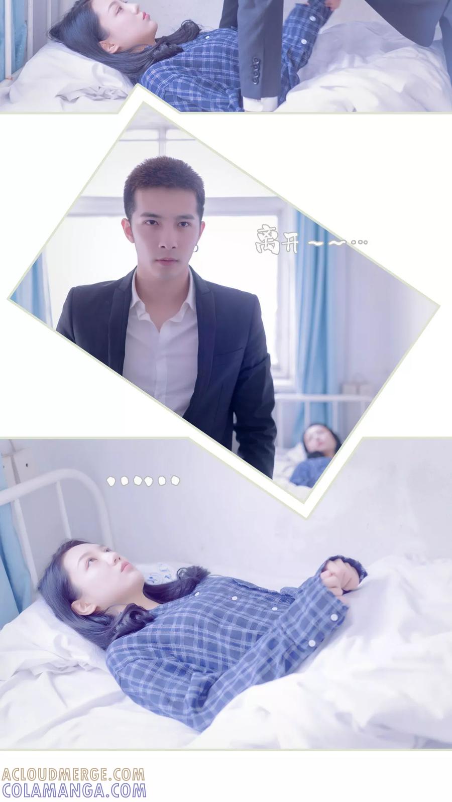 第3话-豪门蜜婚：拒爱亿万首席-剧能玩（第15张）