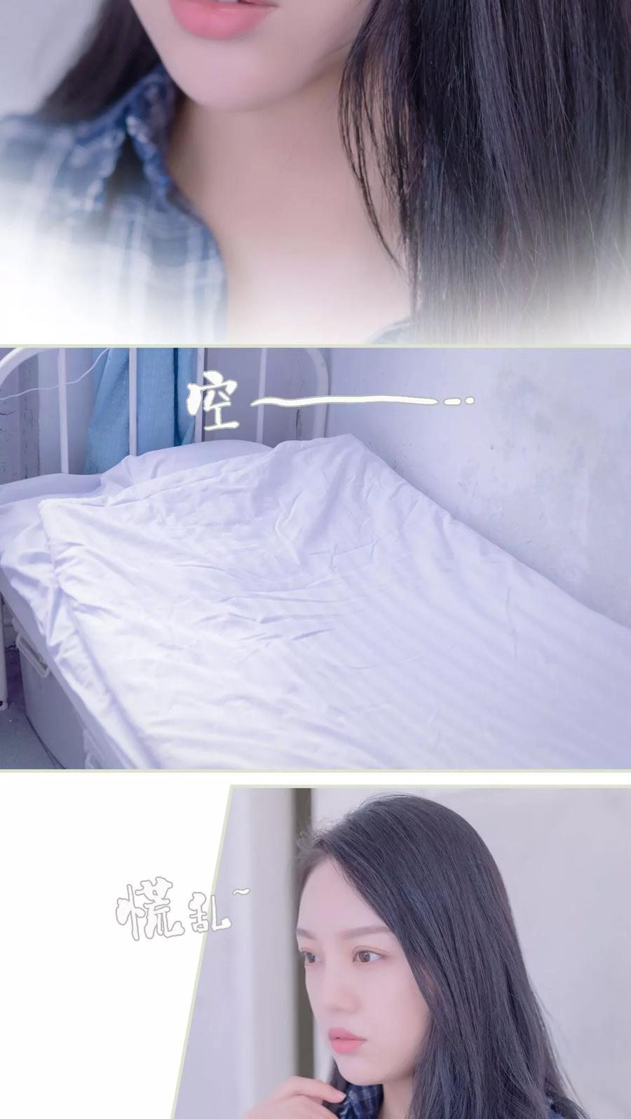 第3话-豪门蜜婚：拒爱亿万首席-剧能玩（第4张）