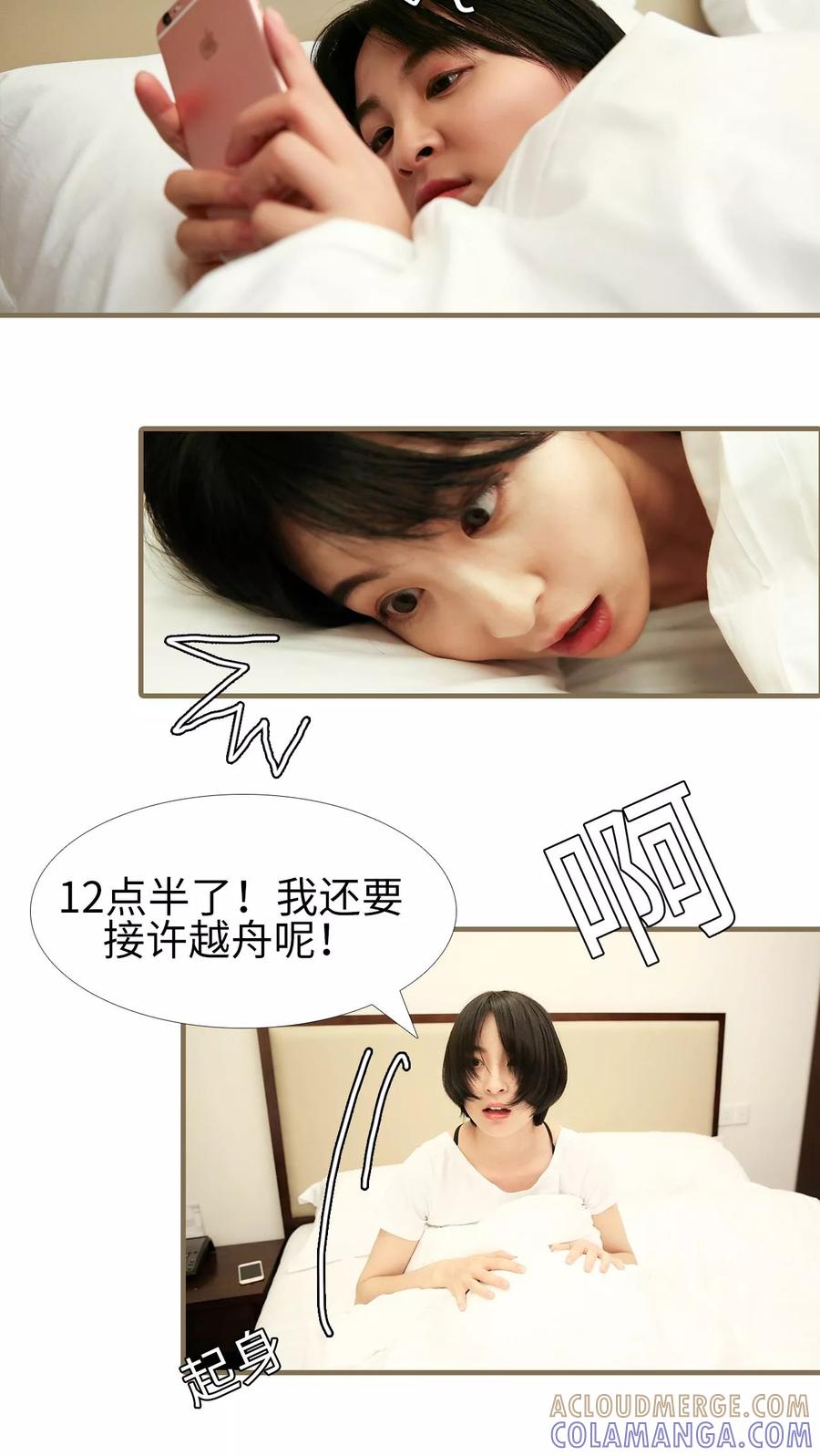 第3话-萌宠情缘-剧能玩（第3张）