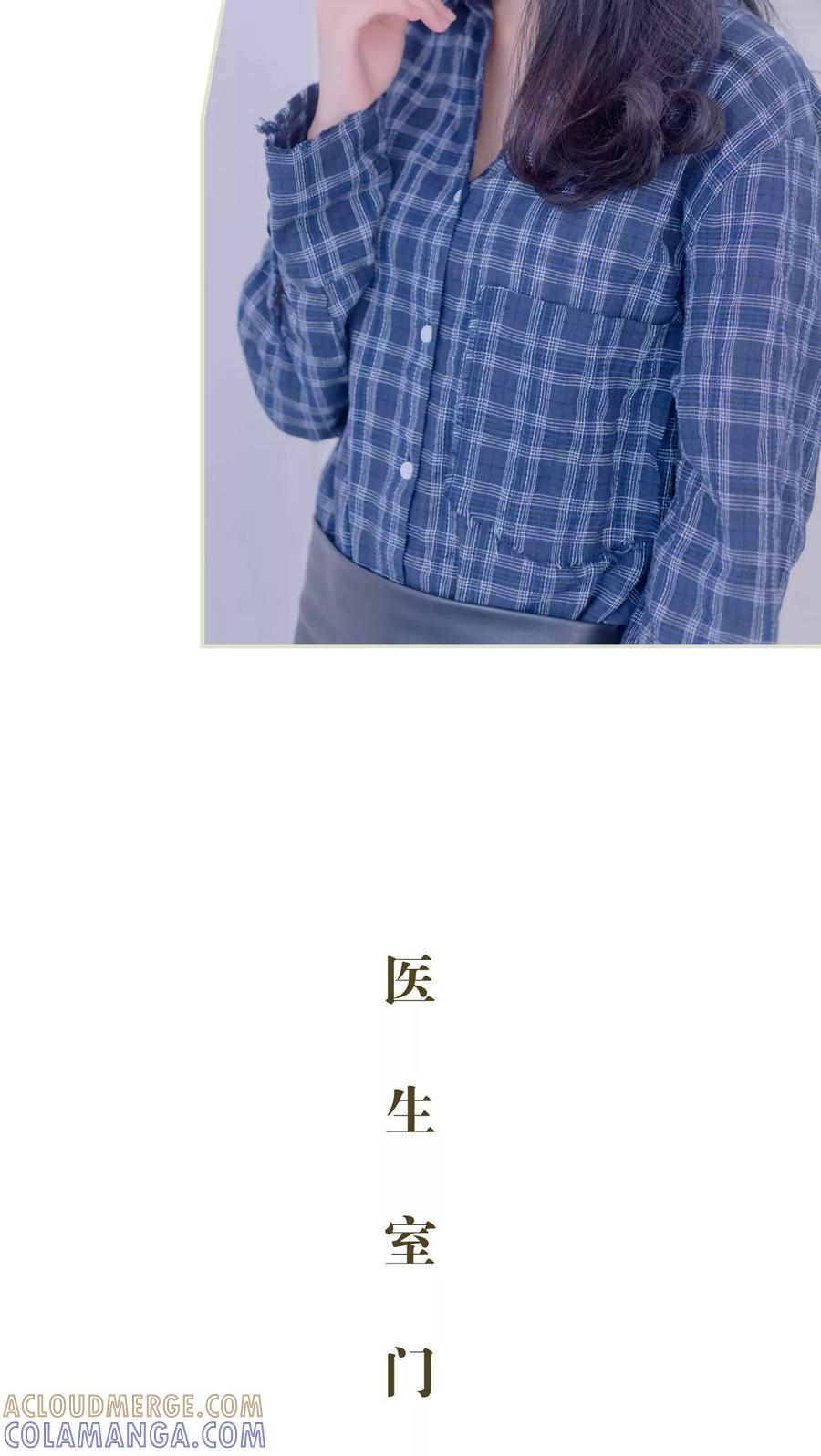 第3话-豪门蜜婚：拒爱亿万首席-剧能玩（第5张）