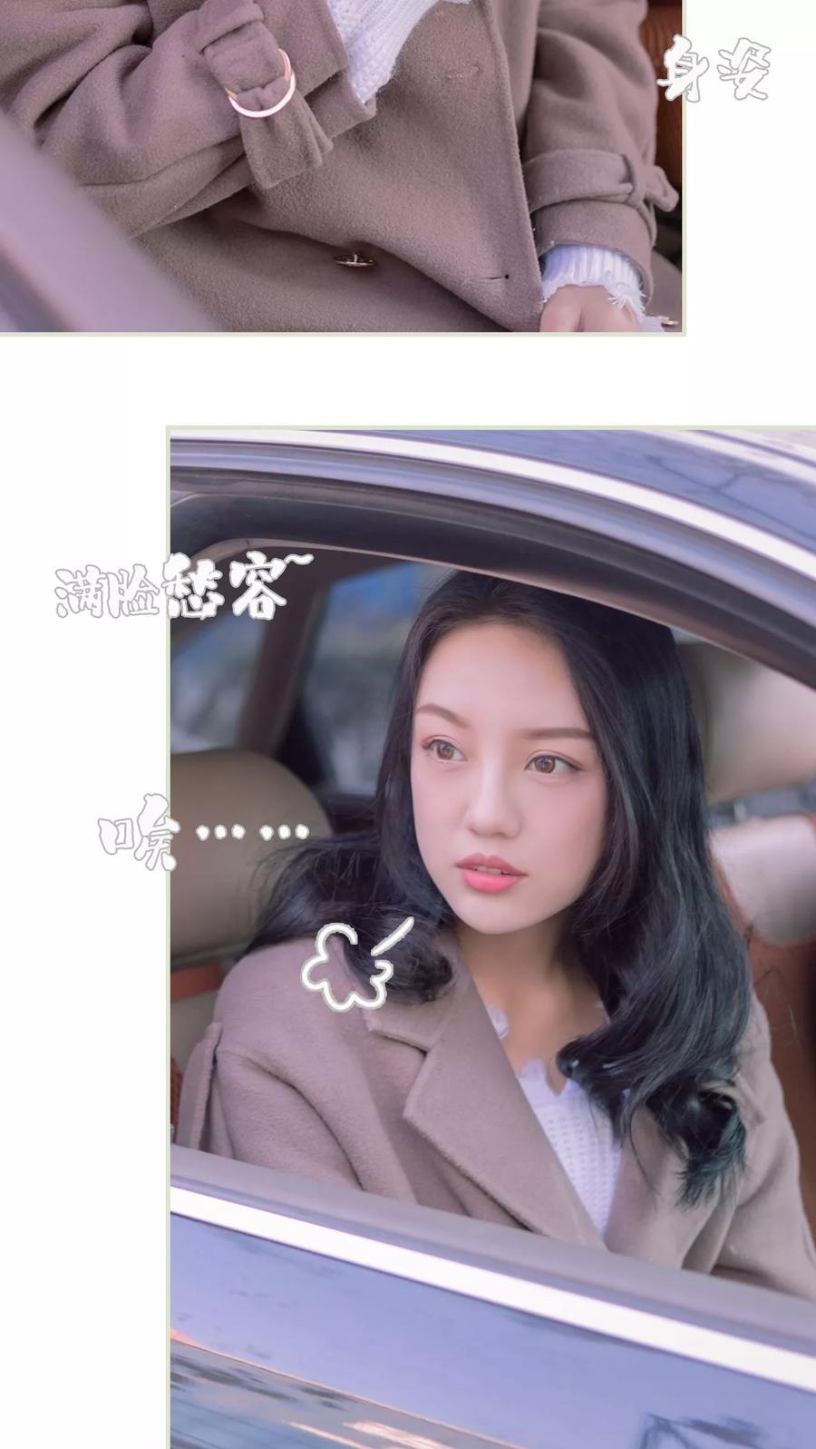第4话-豪门蜜婚：拒爱亿万首席-剧能玩（第4张）