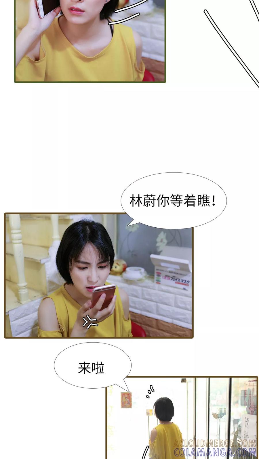 第4话-萌宠情缘-剧能玩（第13张）