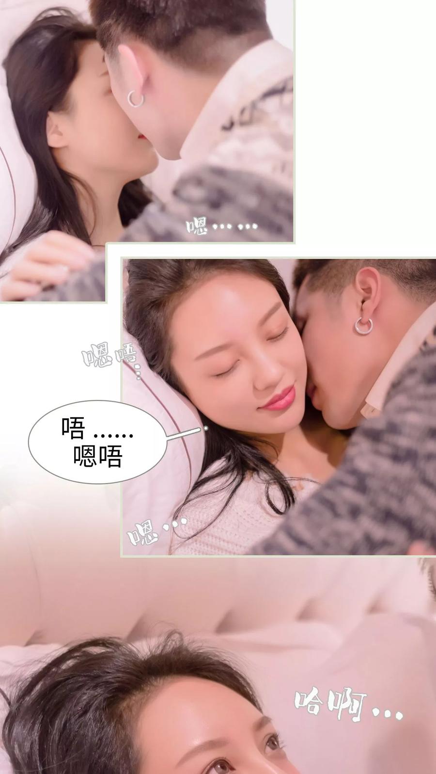 第5话-豪门蜜婚：拒爱亿万首席-剧能玩（第10张）
