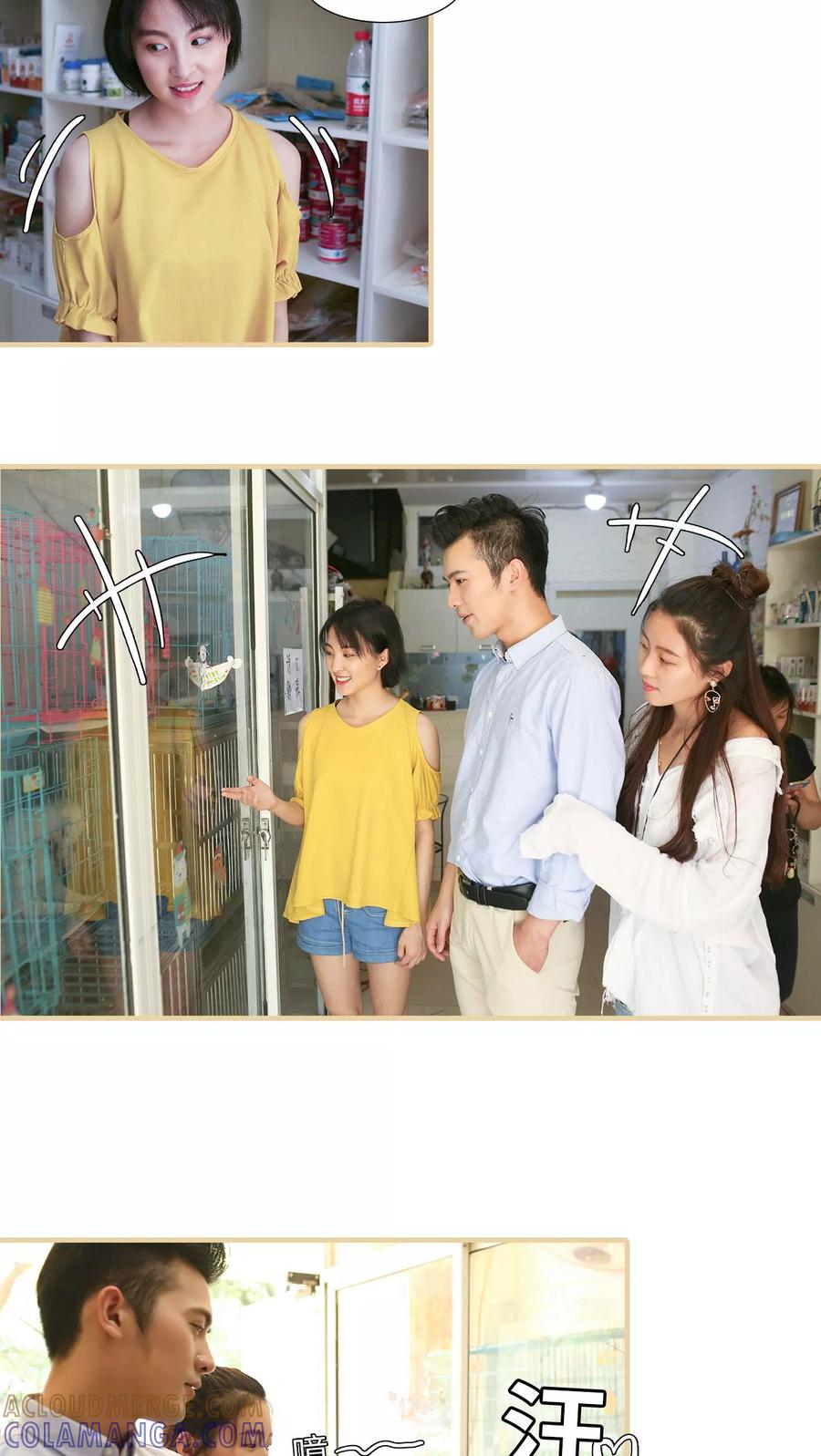 第5话-萌宠情缘-剧能玩（第9张）