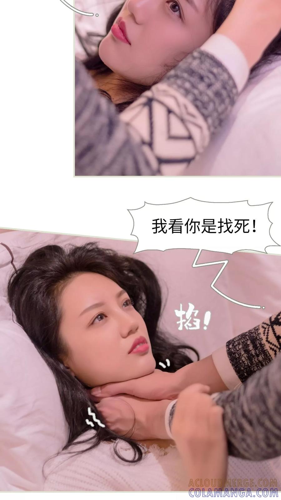 第5话-豪门蜜婚：拒爱亿万首席-剧能玩（第13张）