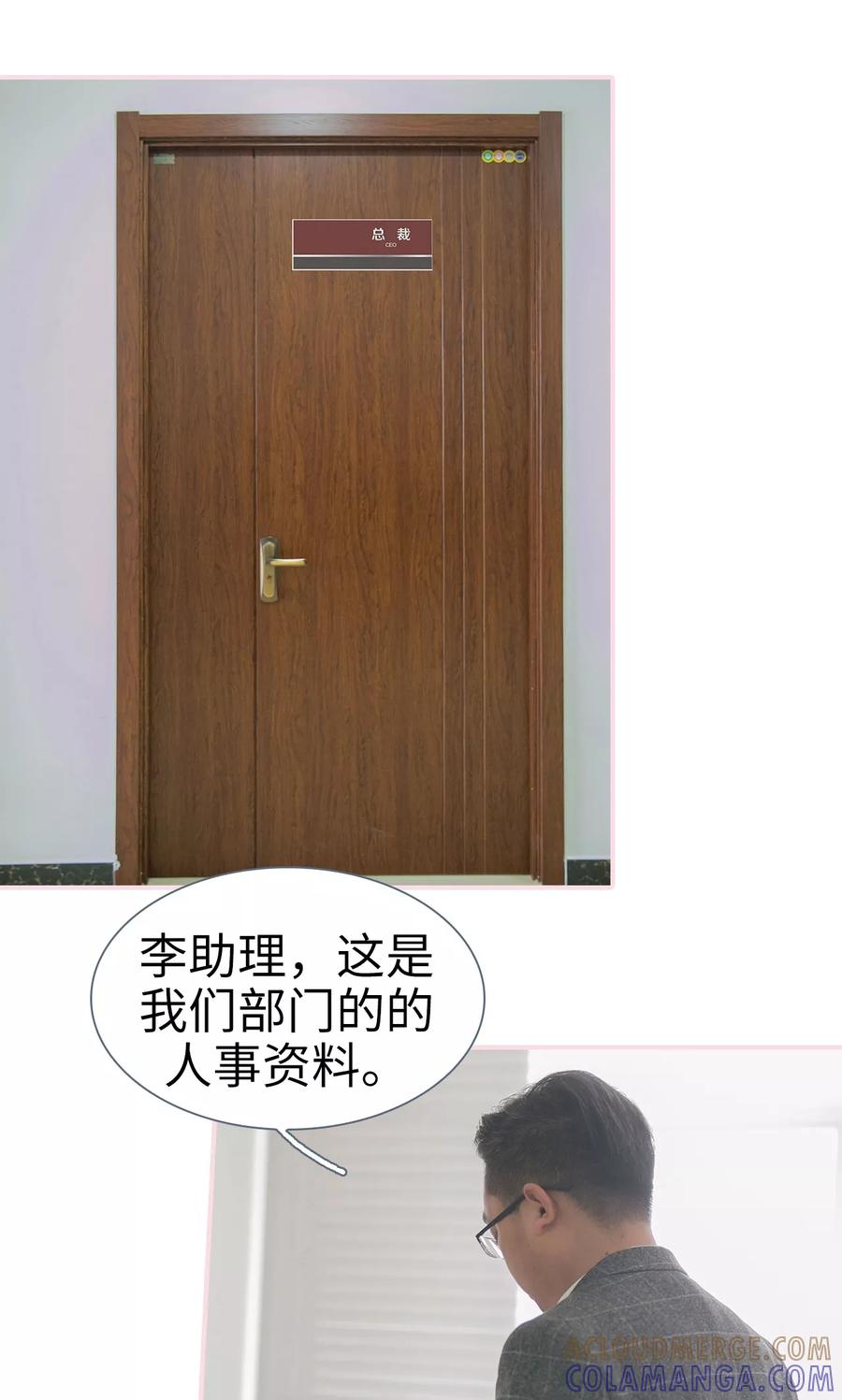 第6话-这就叫做爱-剧能玩（第2张）