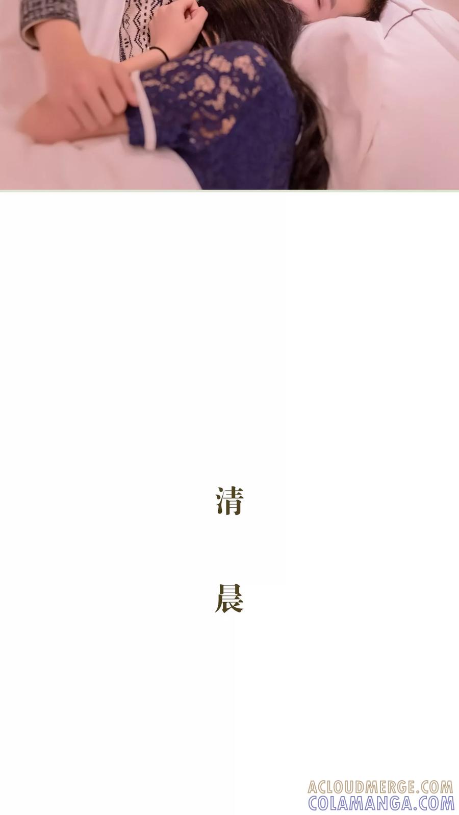 第6话-豪门蜜婚：拒爱亿万首席-剧能玩（第11张）