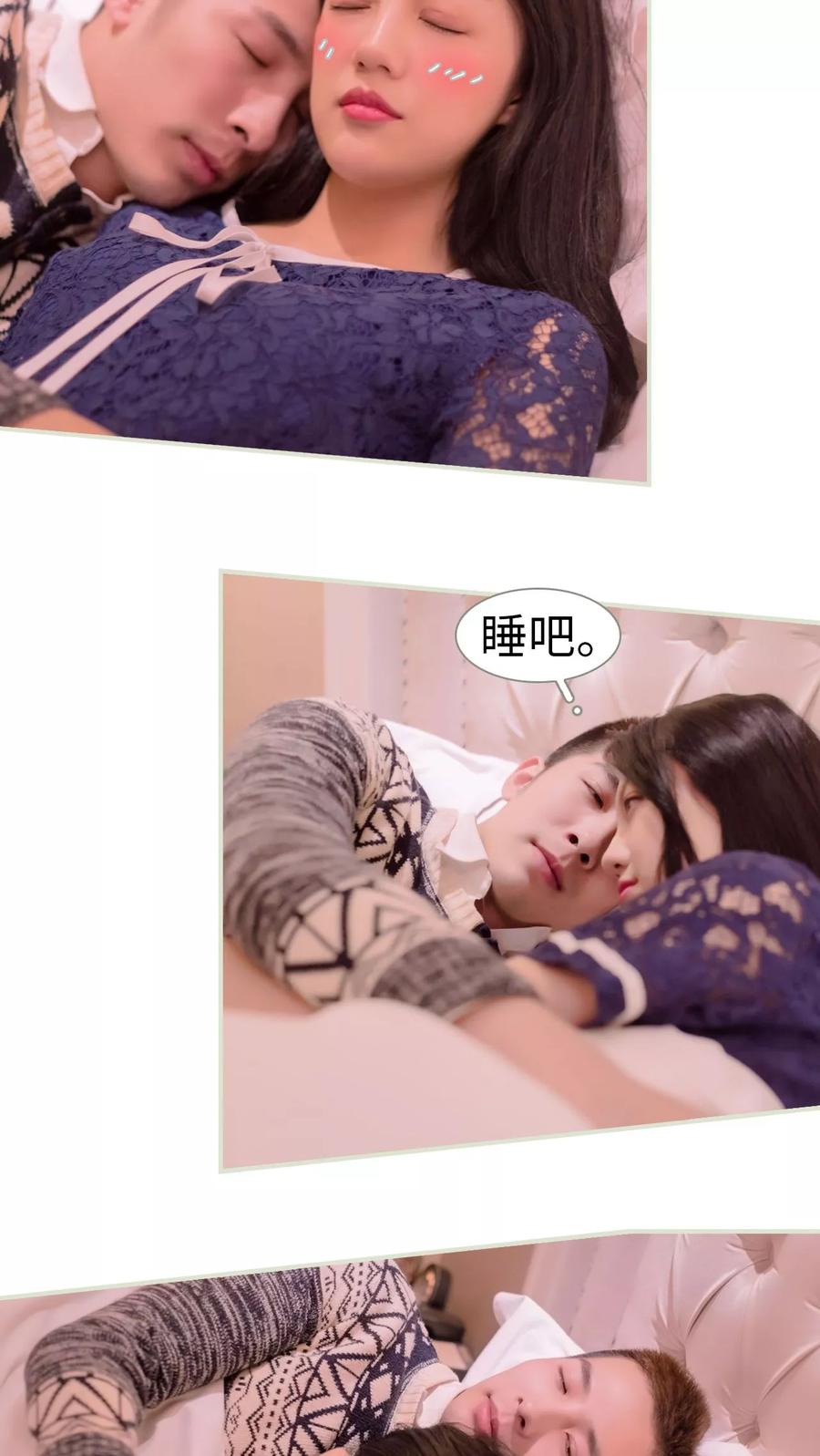 第6话-豪门蜜婚：拒爱亿万首席-剧能玩（第10张）