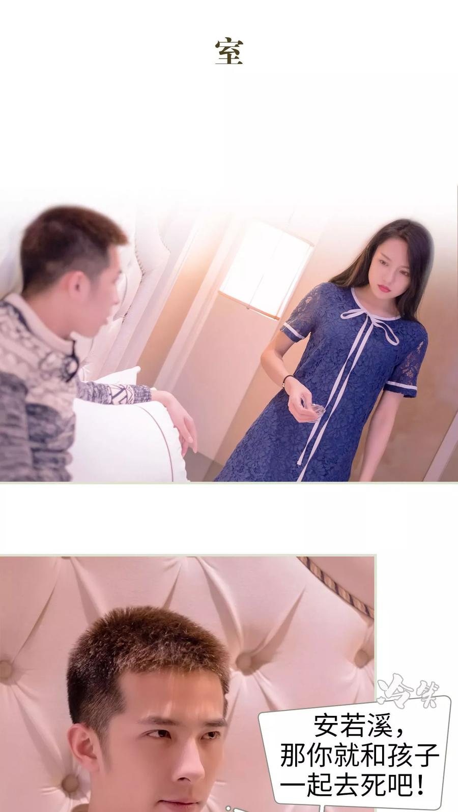 第7话-豪门蜜婚：拒爱亿万首席-剧能玩（第2张）