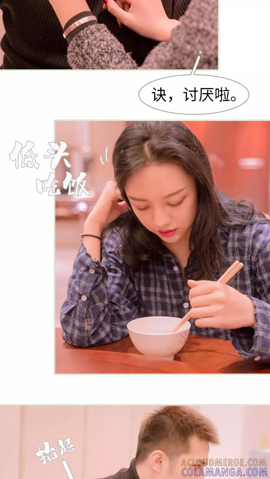 第7话-豪门蜜婚：拒爱亿万首席-剧能玩（第13张）