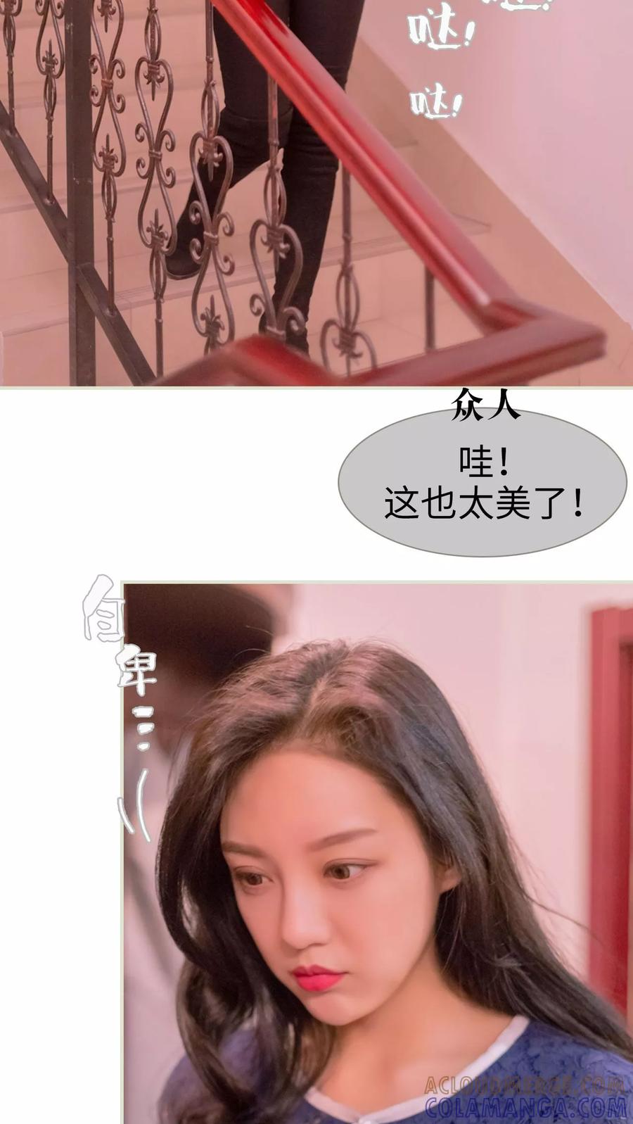 第8话-豪门蜜婚：拒爱亿万首席-剧能玩（第17张）