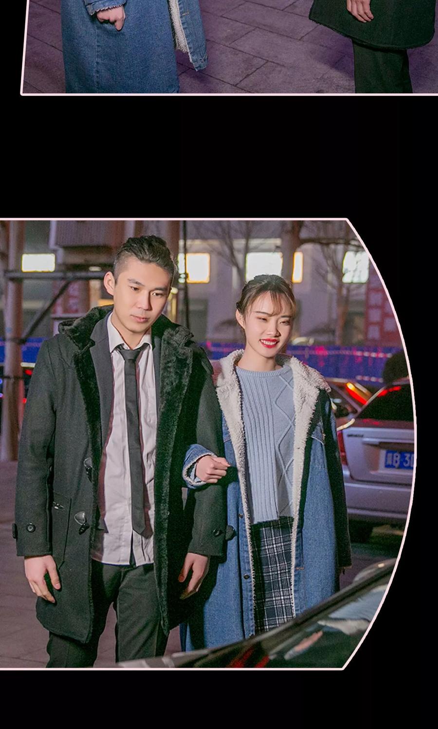 第8话-这就叫做爱-剧能玩（第15张）