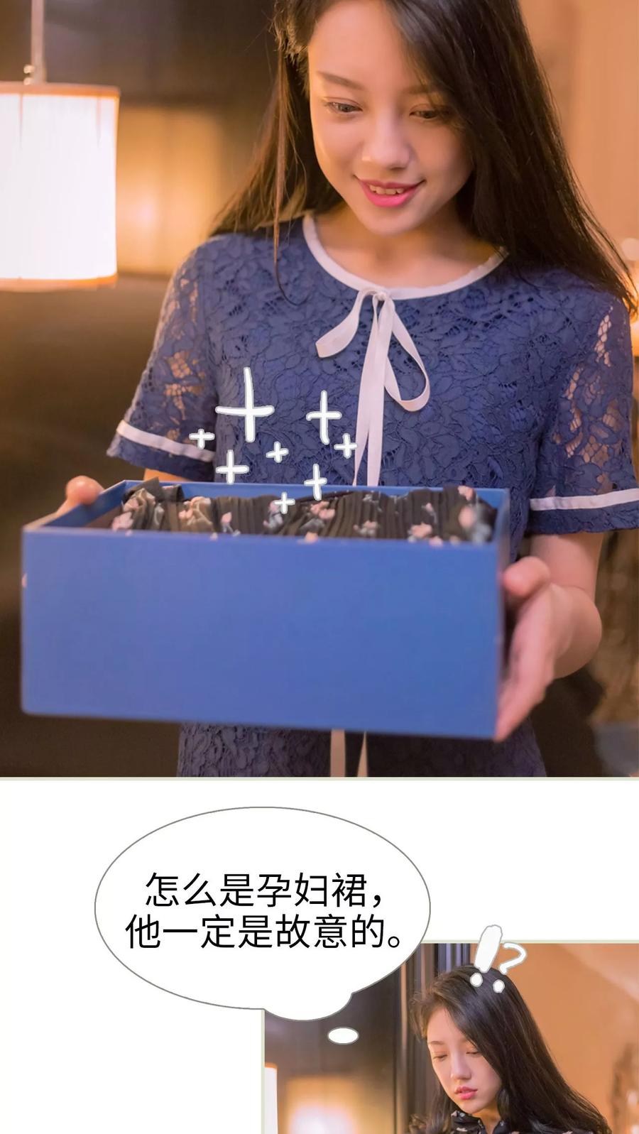 第8话-豪门蜜婚：拒爱亿万首席-剧能玩（第10张）