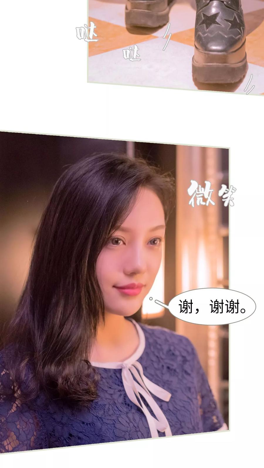 第8话-豪门蜜婚：拒爱亿万首席-剧能玩（第4张）