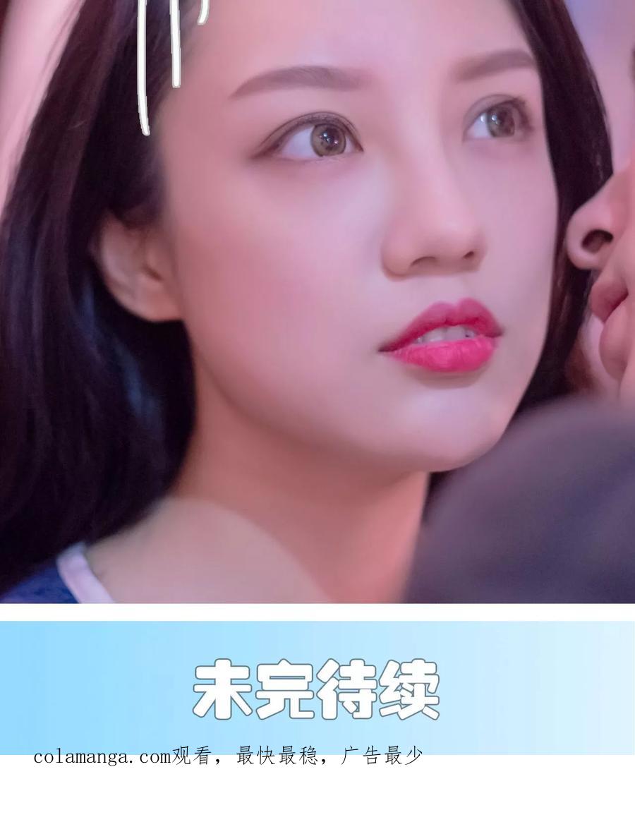 第8话-豪门蜜婚：拒爱亿万首席-剧能玩（第24张）