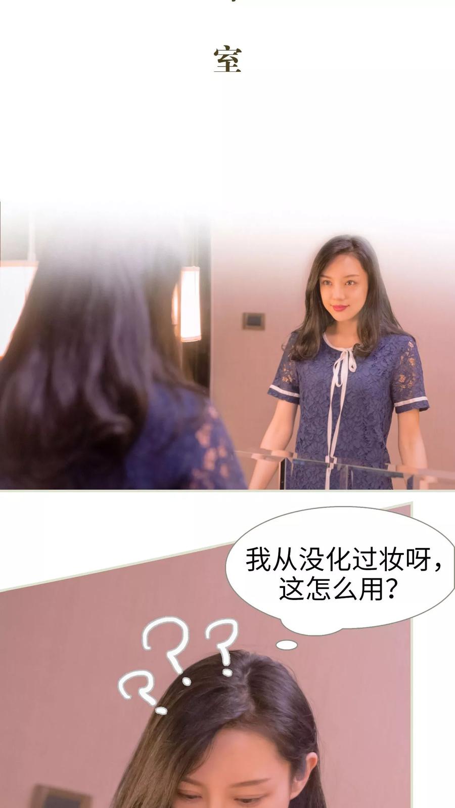 第8话-豪门蜜婚：拒爱亿万首席-剧能玩（第2张）
