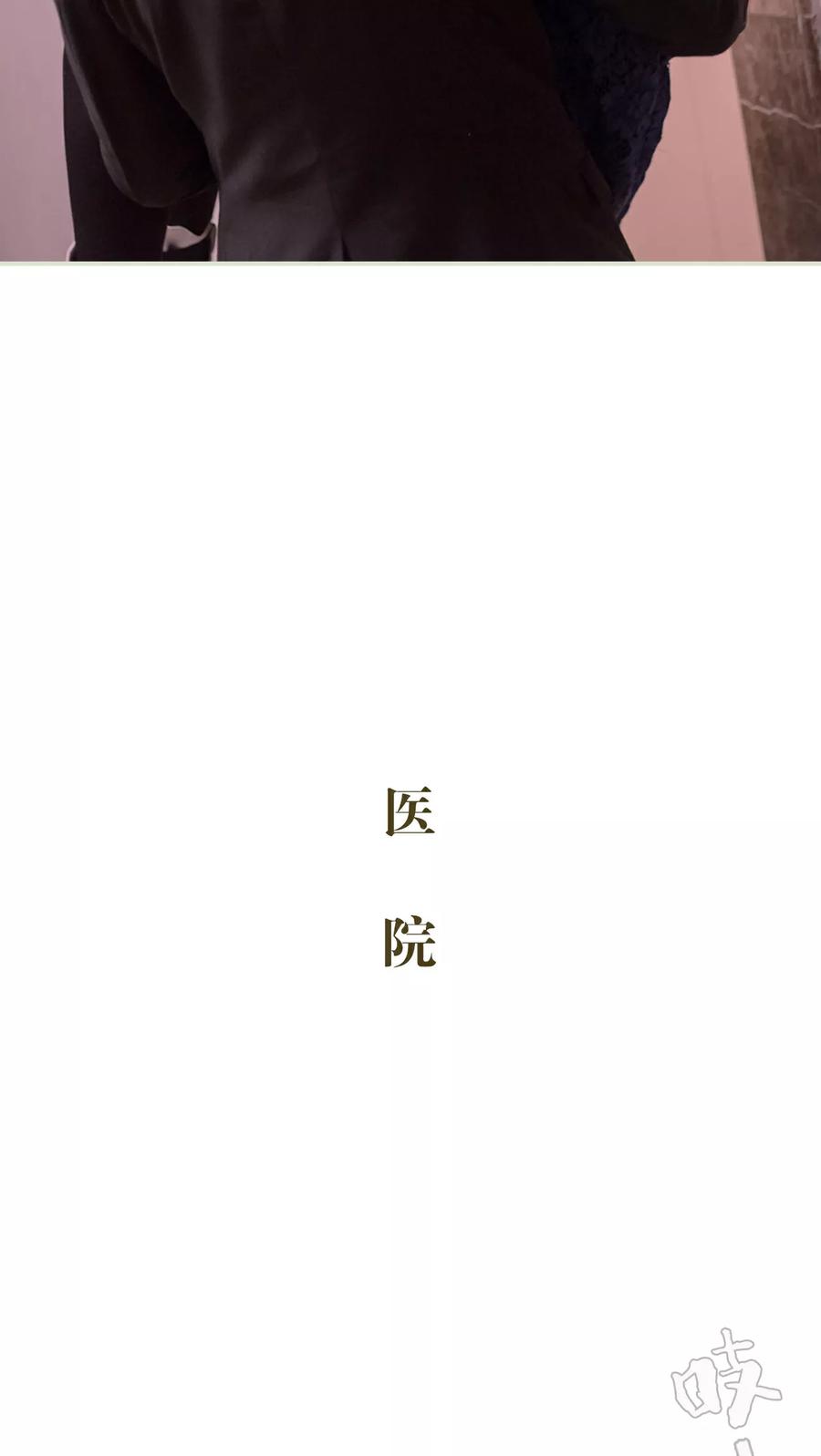 第9话-豪门蜜婚：拒爱亿万首席-剧能玩（第12张）