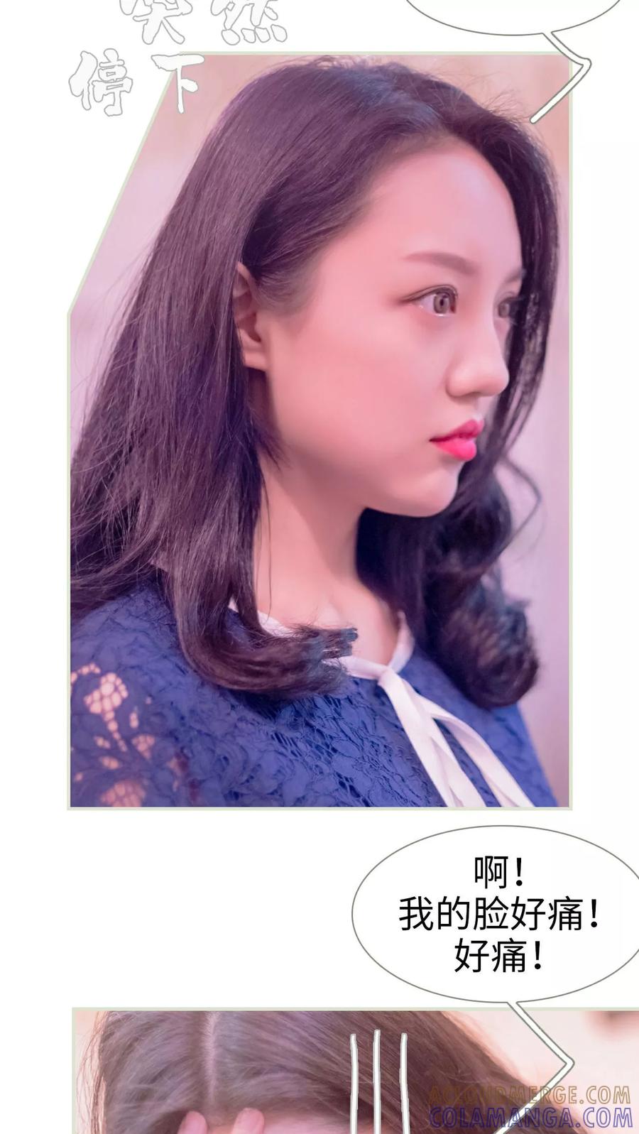 第9话-豪门蜜婚：拒爱亿万首席-剧能玩（第5张）