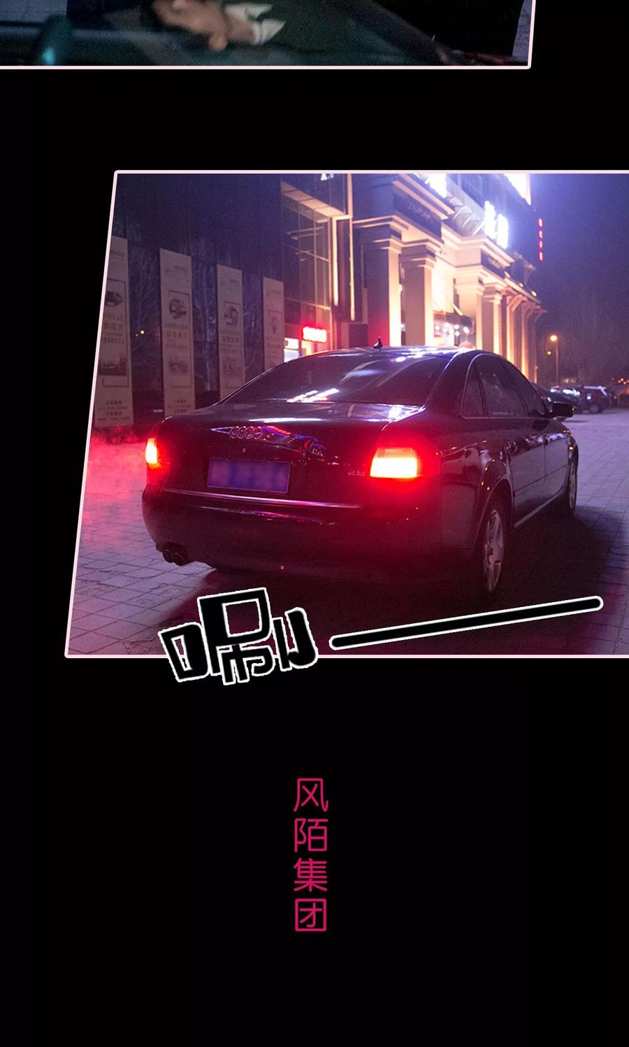 第9话-这就叫做爱-剧能玩（第15张）