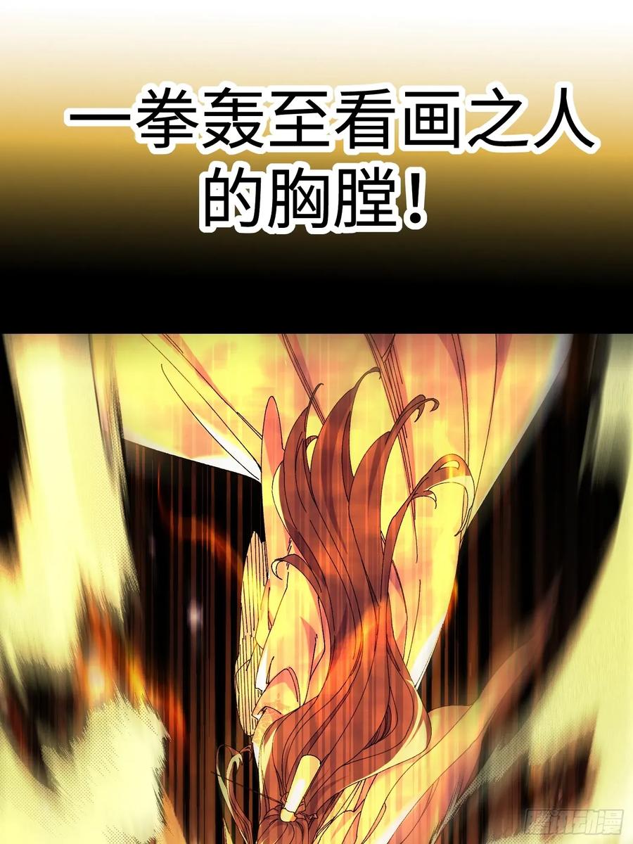 第九回青莲居士-不会真有人觉得修仙难吧-JZ（第12张）
