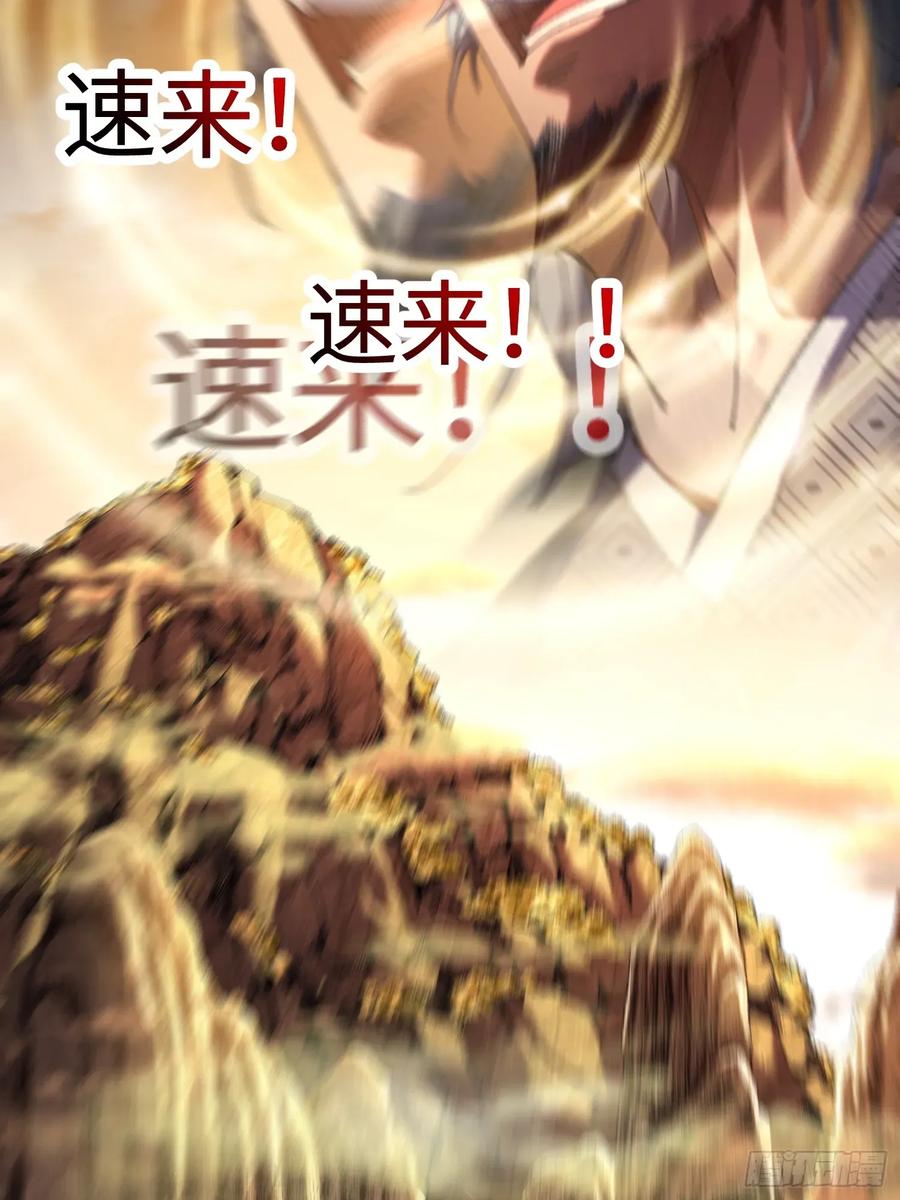 第九回青莲居士-不会真有人觉得修仙难吧-JZ（第21张）