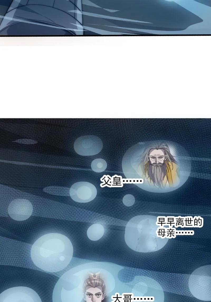 第1167话：厌烦-开局一座山-娱乐没错（第11张）