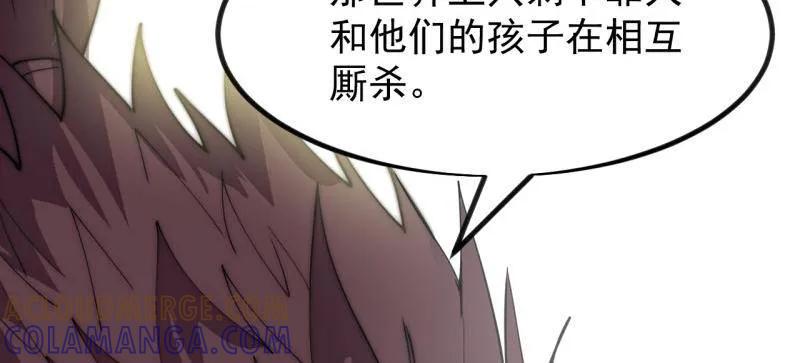 第1170话：程序正义-开局一座山-娱乐没错（第10张）