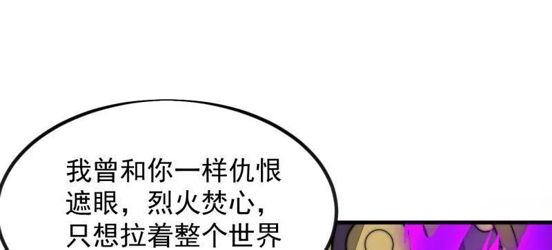 第1170话：程序正义-开局一座山-娱乐没错（第8张）