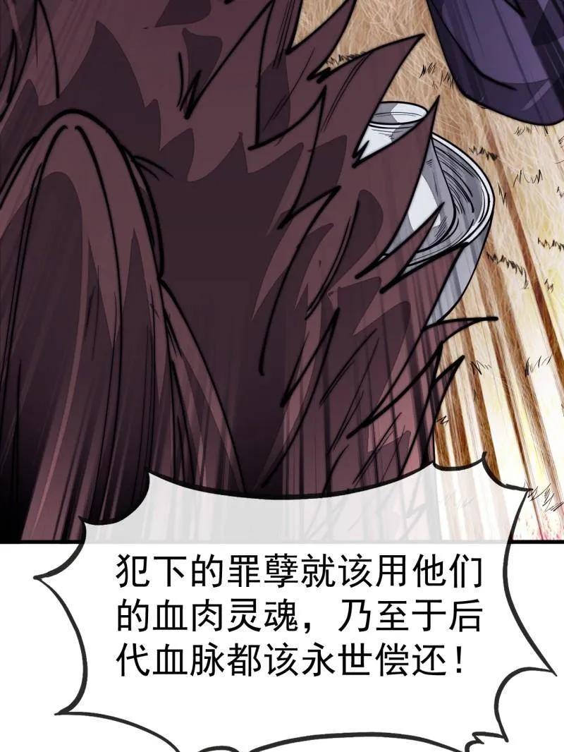 第1170话：程序正义-开局一座山-娱乐没错（第5张）