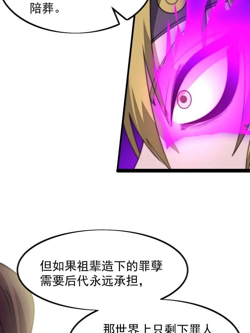 第1170话：程序正义-开局一座山-娱乐没错（第9张）