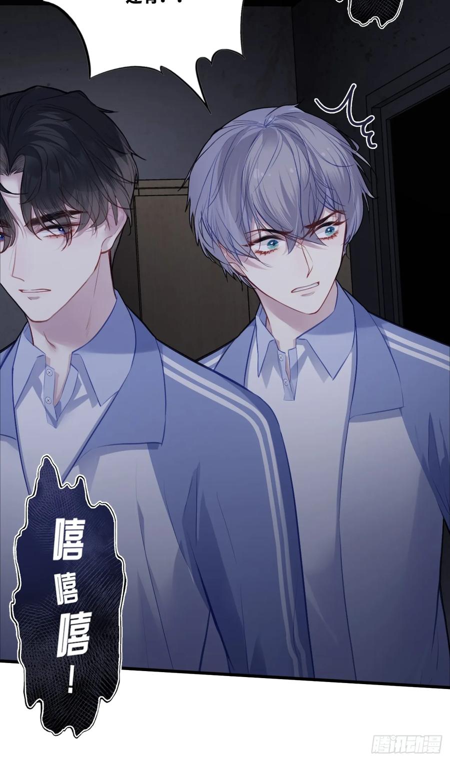 尘封校园：13、鬼婴-他未曾坠落-鹿溪 x 云霜堂文化（第15张）