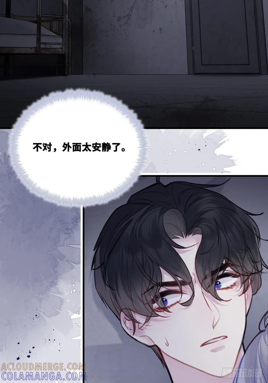 尘封校园：13、鬼婴-他未曾坠落-鹿溪 x 云霜堂文化（第4张）
