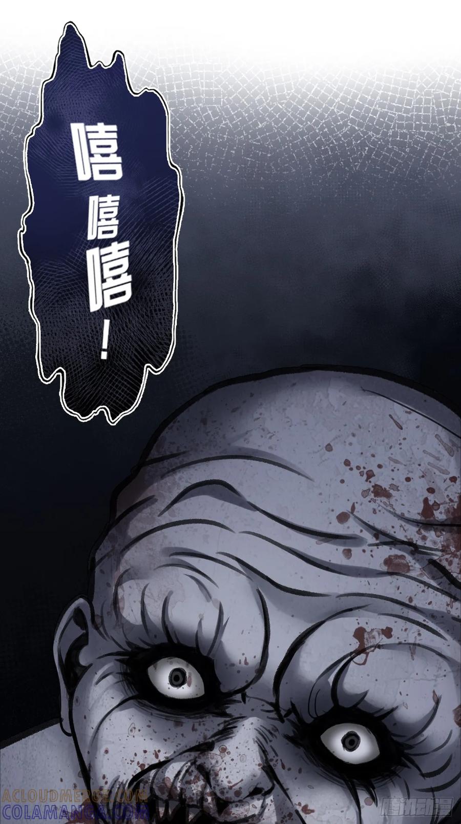 尘封校园：13、鬼婴-他未曾坠落-鹿溪 x 云霜堂文化（第10张）
