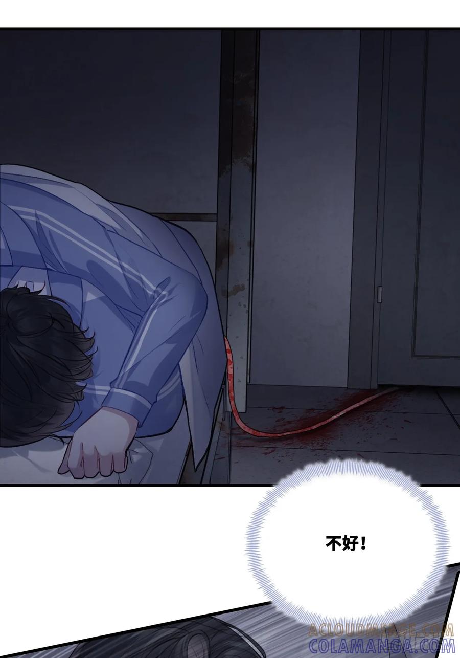 尘封校园：13、鬼婴-他未曾坠落-鹿溪 x 云霜堂文化（第7张）